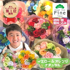 https://thumbnail.image.rakuten.co.jp/@0_mall/flowershoppine/cabinet/daiichigazo/1bn717.jpg