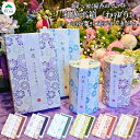 【送料別◎カメヤマ線香 和游 平箱タイプ】 ギフト 線香 プチギフト お供え 仏壇 仏具 おしゃれ かわいい 法事 命日 49日 3回忌 女性向け 上品 和モダ...