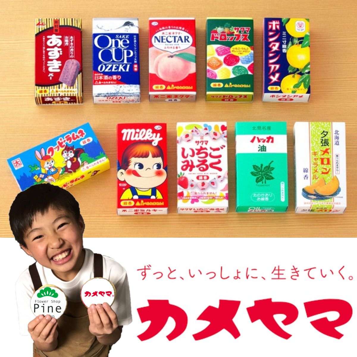 楽天フラワーショップ パイン TOKYOお菓子 ギフト 線香 ミニ コラボ 母の日 いちご 食べ物 送料無料 プチギフト コーヒー プレゼント 内祝い かわいい 1000円ポッキリ 温かい雰囲気を演出 思い出のあるお供え物 カメヤマ 昔から馴染みの深い食べ物 飲み物をお線香にした ワンカップ