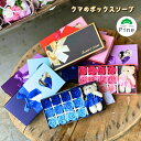 ソープフラワー \ポイントアップ/ ジュリエット 母の日 くま 花 ギフト プレゼント 母の日ギフト ネットショッピング 内祝い 出産祝い かわいい ピンク 父...