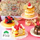 ドルチェ キャンドル 選べる3個セット お疲れ様 ギフト 退職 お菓子 ネットショッピング おしゃれ プチギフト 送料無料 母の日 内祝い かわいい スイーツ ...