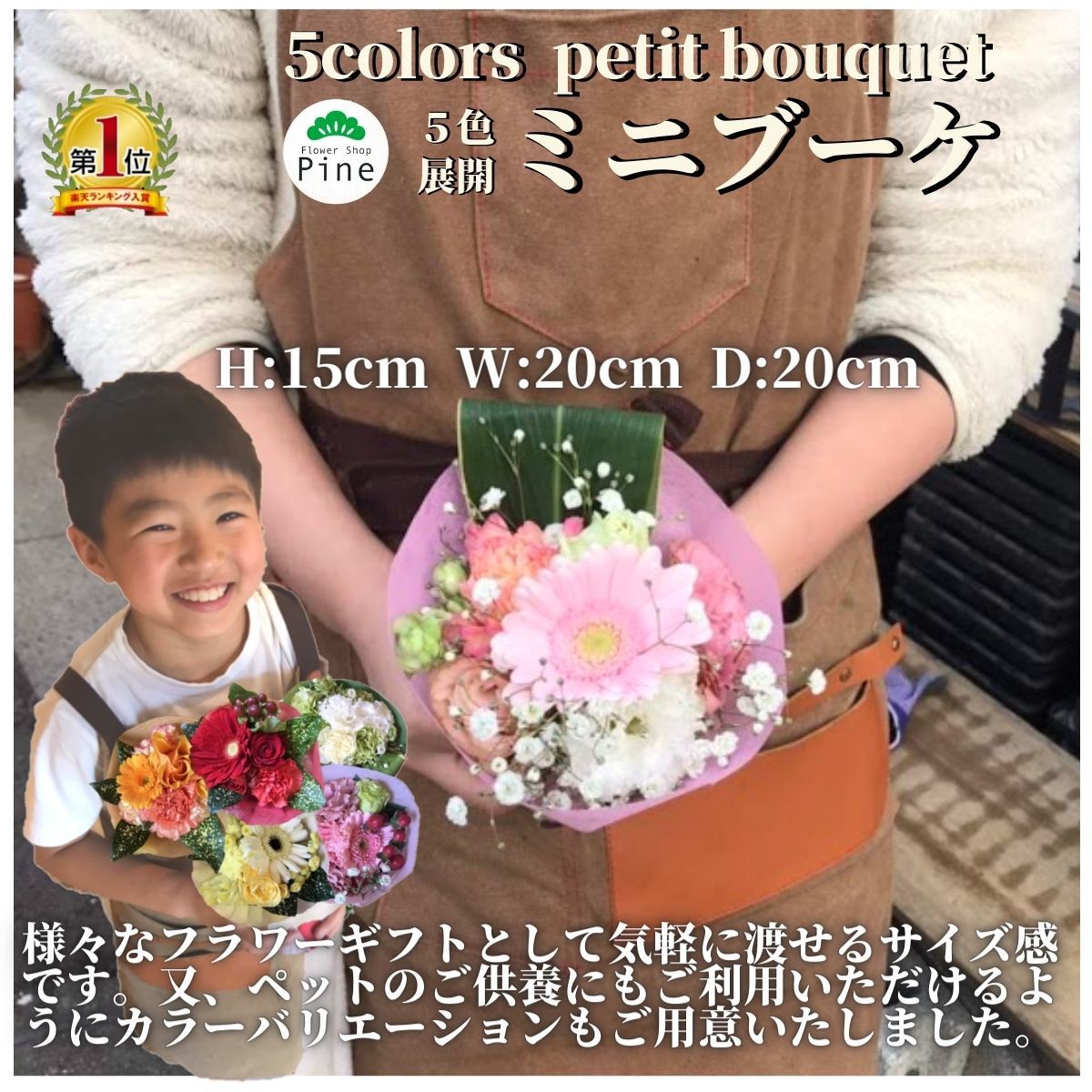 ミニブーケ 母の日 花 花束 2000 円 生花 ははの日 内祝い 出産祝い ギフト 誕生日プレゼント プチギフト カーネーション かわいい ピンク おしゃれ セット