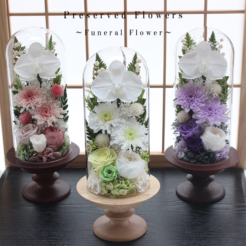【送料無料】仏花 プリザーブドフラワー お供え お花 お悔やみ お彼岸 仏壇 枯れない 仏花 お供え 花 お悔やみ お盆 新盆 初盆 お彼岸 ペットブリザードフラワー