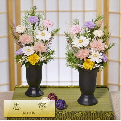 https://thumbnail.image.rakuten.co.jp/@0_mall/flowershoptrancess/cabinet/arrangement/risb-0019/risb-00191-1.jpg