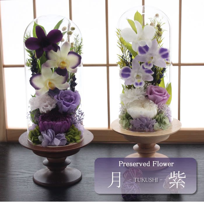 【アフターセール開催中】【送料無料】仏花 プリザーブドフラワー お供え お花 お悔やみ お彼岸 仏壇 枯れない 仏花 お供え 花 お悔やみ お盆 新盆 初盆 お彼岸 ペットブリザードフラワー つくし