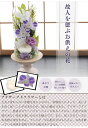 flowershoptrancess:10003765のサンプル画像2
