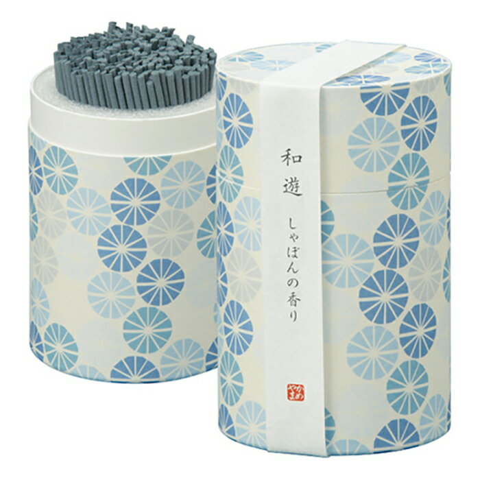 和遊 お線香 しゃぼん 贈答用 お香 ギフトボックス カメヤマローソク 包装・熨斗無料 命日 彼岸 盆 御供