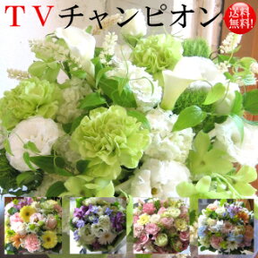 お供え 花　お悔やみ 花　お供え ペット　お悔やみ 即日　お供え 花 アレンジメント　お悔やみ 花 ペット　お悔やみ 花 アレンジ　法事 お供え花　 四十九日　一周忌　命日　お彼岸　新盆　お盆　月間優良ショップ今旬お供えフラワーアレンジメント5,000円