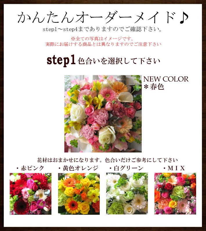 誕生日 誕生日 花 誕生日プレゼント フラワーアレンジメント 花 開業開店祝い 花 観葉植物 劇場 楽屋花 移転祝い 結婚祝い 結婚記念日 誕生日 メッセージカード付き ギフト お見舞い 月間優良ショップ 今旬アレンジメント８ ０００円 草楽 Sora 誕生日 花 フラワー