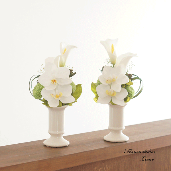 カラーと胡蝶蘭とピンポンマムの仏花 ご自宅の花立てに飾って頂けます。 お供え 供養 プリザーブドフラ..