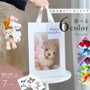 お花を運ぶプレゼントベア 【 送料無料 】 テディベア くま好き プレゼント くまのぬいぐるみ ぬいぐるみ くま 誕生日 歓送迎 卒業祝い 入学祝い 卒業 入学 卒園 入園 部活 記念日 誕生日 出産祝い 結婚祝い 結婚式 祝電 発表会 開店祝い ソープフラワー シャボンフラワー