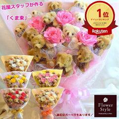 https://thumbnail.image.rakuten.co.jp/@0_mall/flowerstyle/cabinet/09400246/09626799/image18.jpg