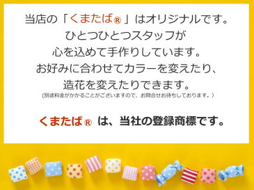 花　ギフト【送料無料！】めちゃくちゃ可愛い！テディベア花束　3匹バラ★お花が入るとさらにボリューム満点★くま束/クマ束/ベアブーケ/クマタバ/くまたば/ぬいぐるみ/プレゼント/誕生日★バレンタインデー★ホワイトデー★サプライズ