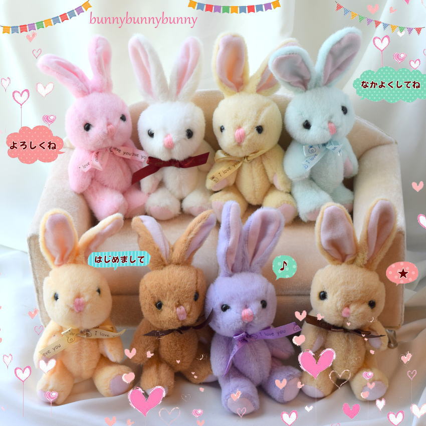 bunnybunnybunny うさ束8匹 【 送料無料 】 ギフト 誕生日 記念日 結婚祝い 結婚式 電報 出産祝い 歓送迎 卒業祝い 入学祝い 発表会 ライブ会場 楽屋花 アイドル ぬいぐるみ うさぎ うさブーケ ラビット サプライズ インスタ映え SNS映え 母 父 彼女 彼氏 プレゼント 記念品