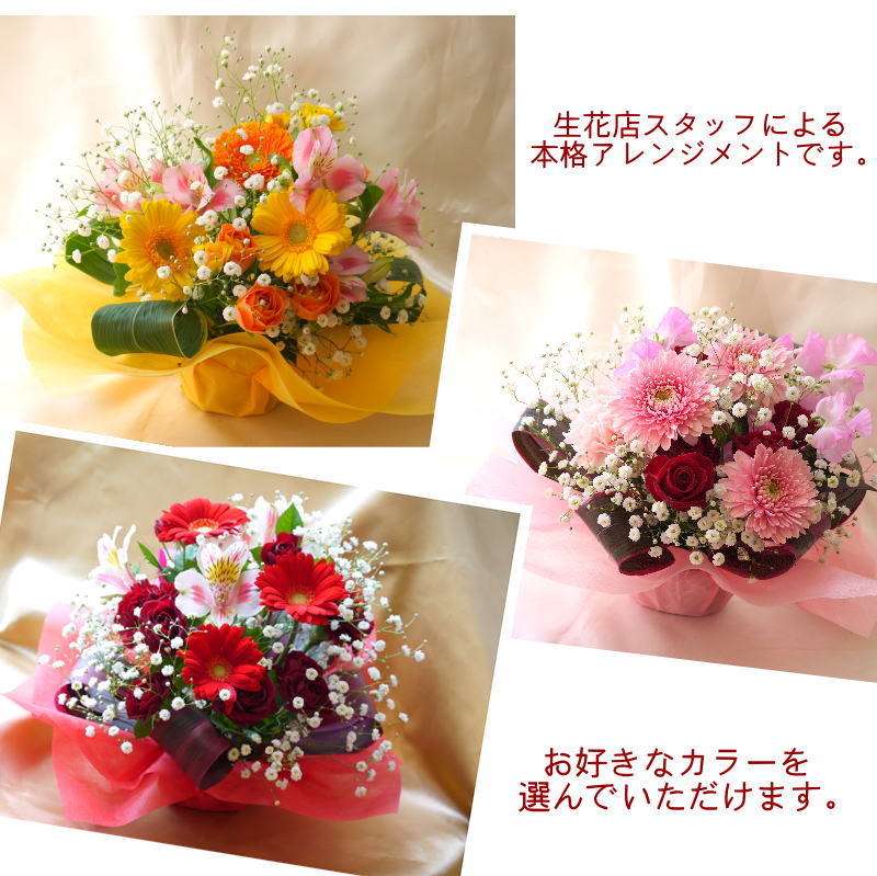 バルーンフラワー Big バルーンフラワーデラックス 風船の中にお花のアレンジ プレゼント 誕生日　お見舞い　還暦祝　お祝　敬老の日　卒業　入学　バレンタイン　ホワイトデー　結婚　結婚祝　メッセージカード　サプライズ格安通販　バレンタイン　人気　ランキング