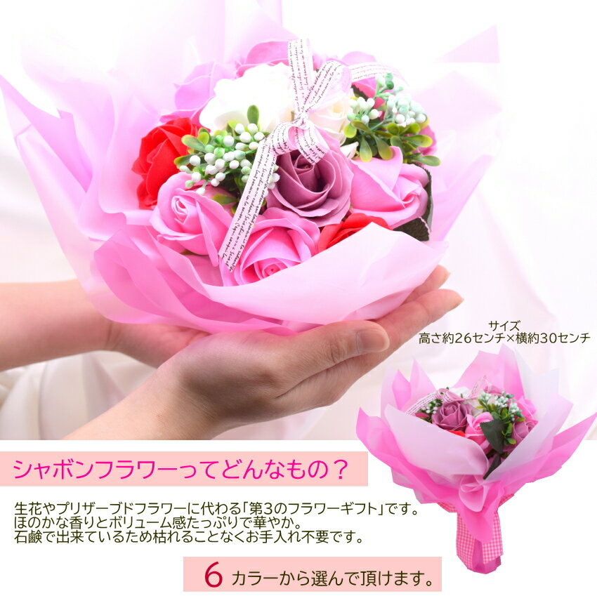 プレゼント ギフト ブーケ バラ 造花 ソープ...の紹介画像2