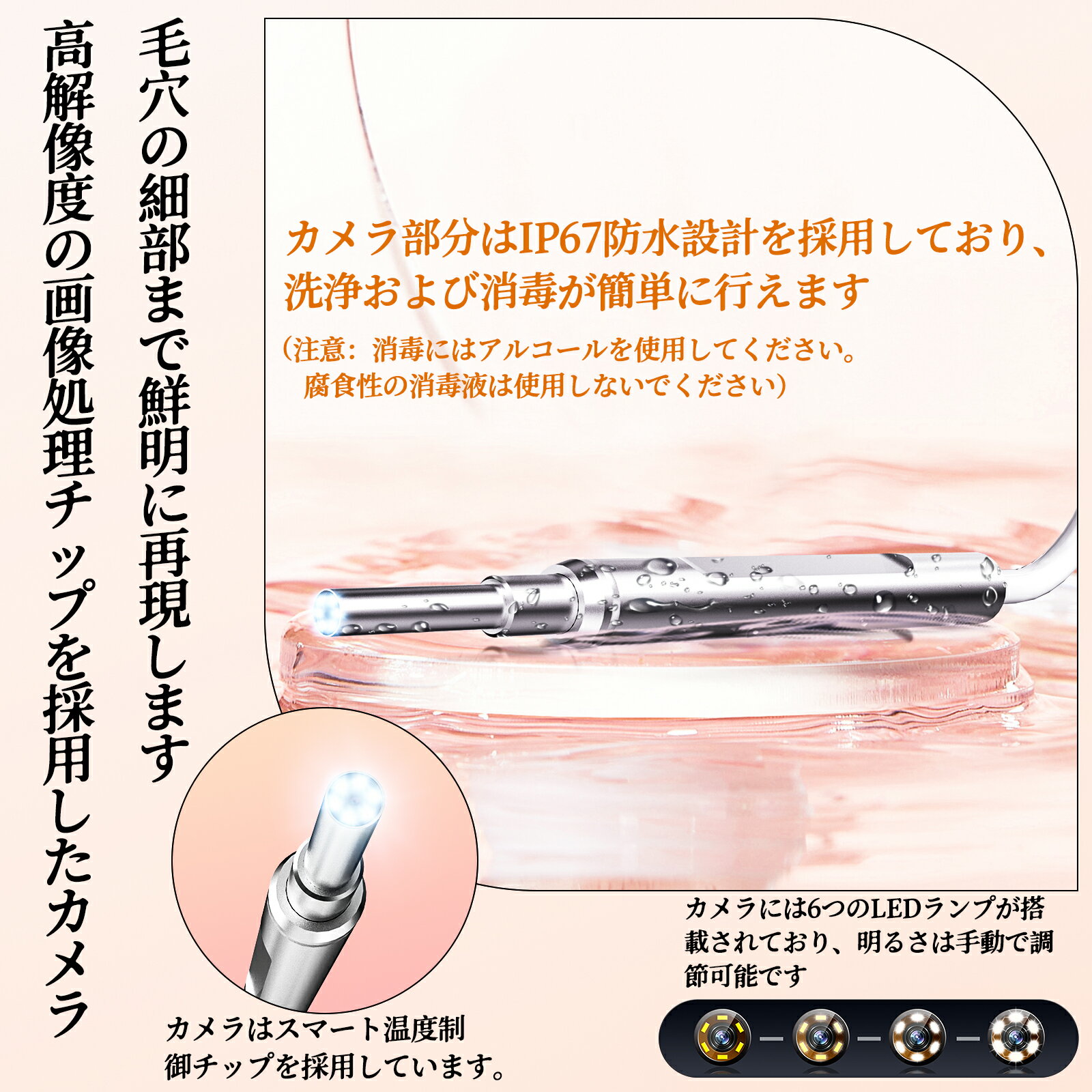 ★無料翌日配送★ 耳かきカメラ 直径3.2mm 5インチIPSディスプレイ 部品耳かきは無菌包装 耳掃除カメラ イヤースコープ IP67防水 耳かきスコープ 耳垢クリーニング 付属品は専用耳かきスプーン 5個 32Gメモリカード付き 金属製の耳かき6個 3