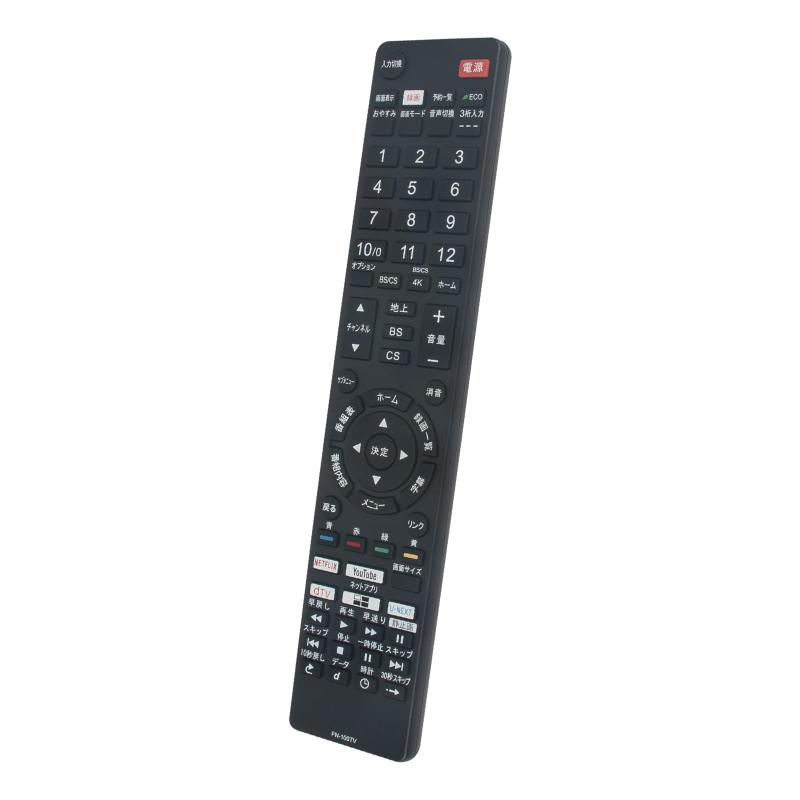 allimity FRM-100TV FRM-104TV FRM-105TV FRM-106TV FRM-113TV FRM-114TV FRM-102TV FRM-103TV (代用) fit for FUNAI 液晶テレビ FL-24H2010W F
