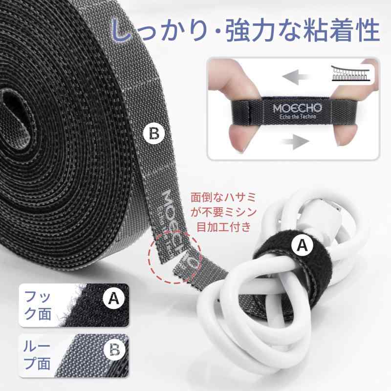 【フリーカット・簡単・しっかり】コード まとめる 結束バンド ケーブルバンド マ...