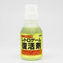 レトロゲーム復活剤 (ゲームカセット用)(3)