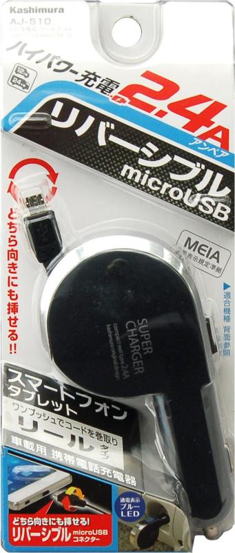 カシムラ 車用充電器2.4AリールリバーシブルmicroUSB