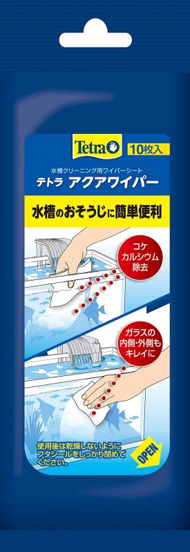 テトラ (Tetra) アクアワイパー 10枚入掃除 アクアリウム 熱帯魚 金魚 メダカ