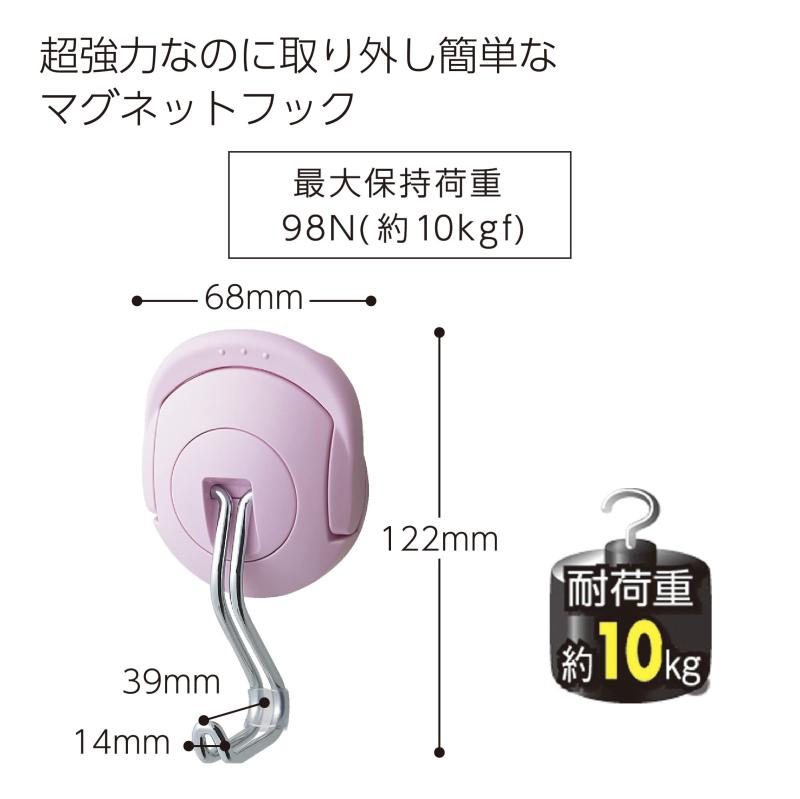 コクヨ(KOKUYO) 超強力 マグネットフック タフピタ 10kgf 取り外し簡単 ピンク フ...