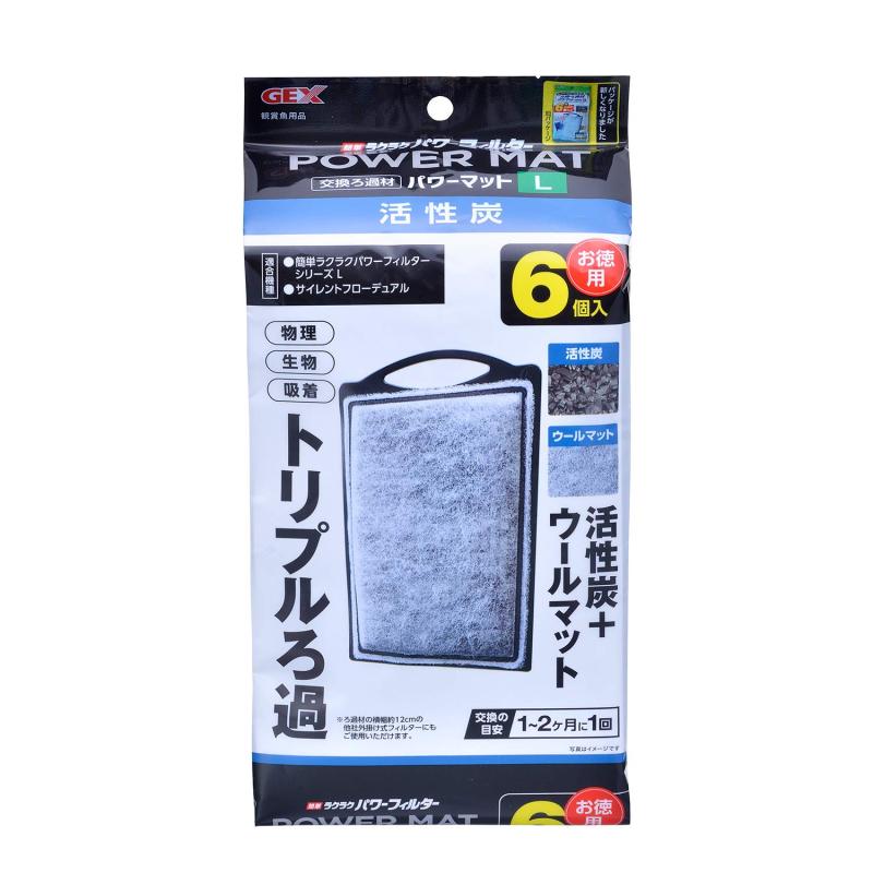 GEX AQUA FILTER 活性炭パワーマット