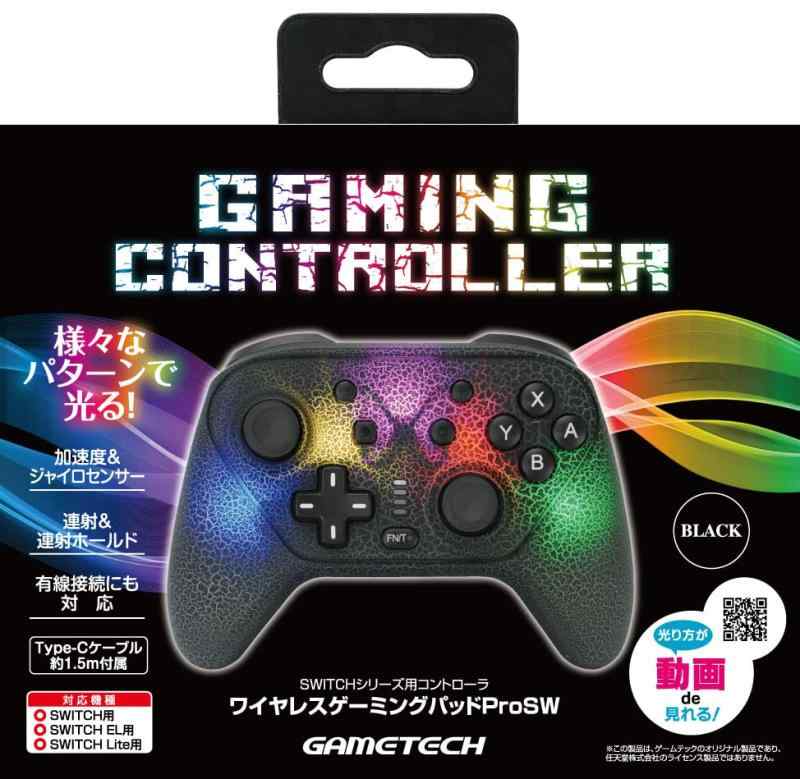 ニンテンドースイッチ用コントローラ『ワイヤレスゲーミングパッドProSW(ブラック)』 - Switch