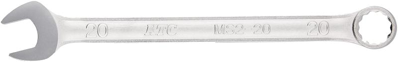 Rakuten - 京都機械工具(KTC) コンビネーションレンチ20mm MS220
