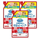 ペットキレイ お散歩あとの手足用シャンプー 愛犬用 つめかえ 220㎖×3個セット ライオンペット本体サイズ (幅X奥行X高さ) :12.0×60×19.5cm本体重量:0.24kg原産国:日本