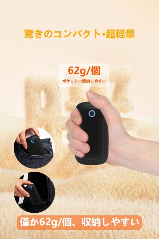 【2025新登場 充電式カイロ 新型磁気式/分離式設計設計】2秒急速発熱 3階段温度調節 小型 超軽量 電子懐炉 Type-C 充電口 2個セット 5000mAh 長時間航続 持ち運び便利 両手使用可能 5V/1A急速充電
