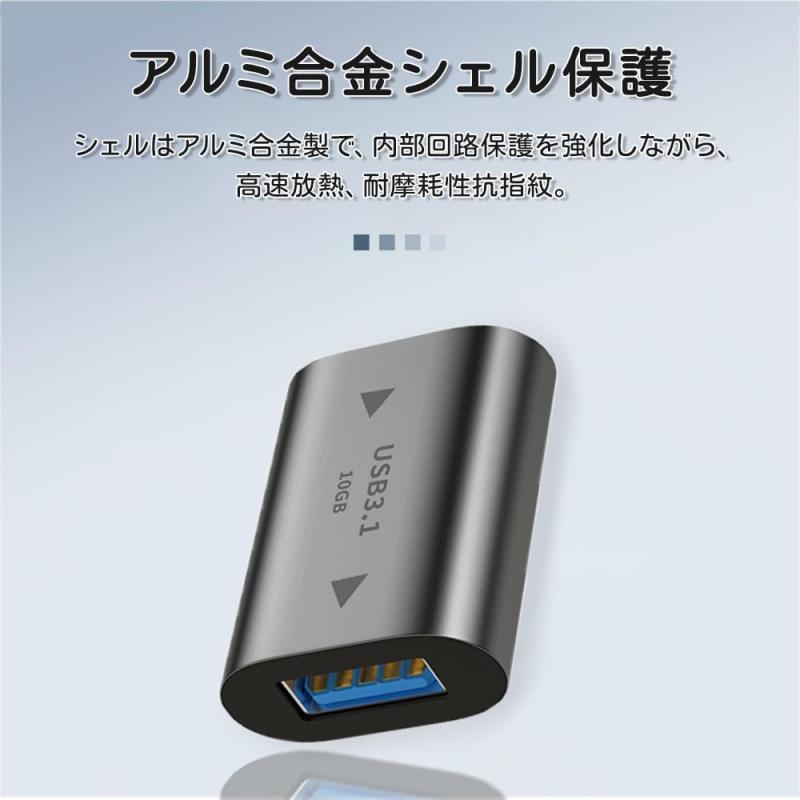 BOOHUQICH usb type-c 変換アダプタ USB C to USB 3.1 メスメス 変換コネクタ(Type C メス - USB A 3.1 メス) 最大10Gbps高速データ転送 OTG 延長アダプタ その他 USB-C 端末用(1個セ