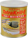 テトラ (Tetra) クリル-E 100グラム 色揚げ 餌付け用天然餌 オキアミ 乾燥フード 熱帯魚 海水魚
