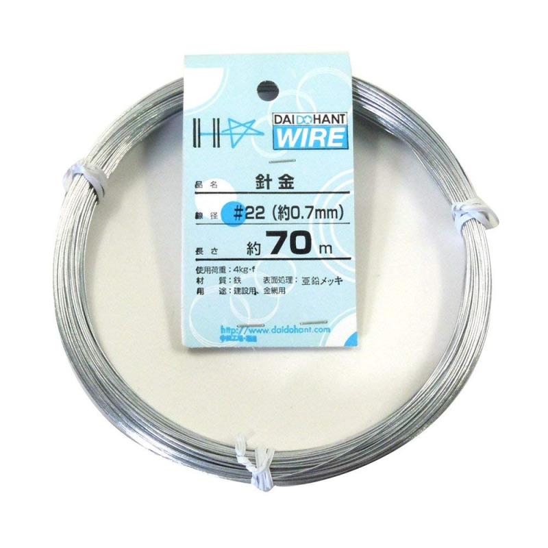 ダイドーハント (DAIDOHANT) ( 軟質 ) メッキ針金 [ 鉄 ・ 亜鉛メッキ ] [太さ] #22 0.7 mm x [長さ] 70m 10155300