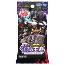 デュエル・マスターズ TCG DM25-SD1 いきなりつよいデッキ 技の王道