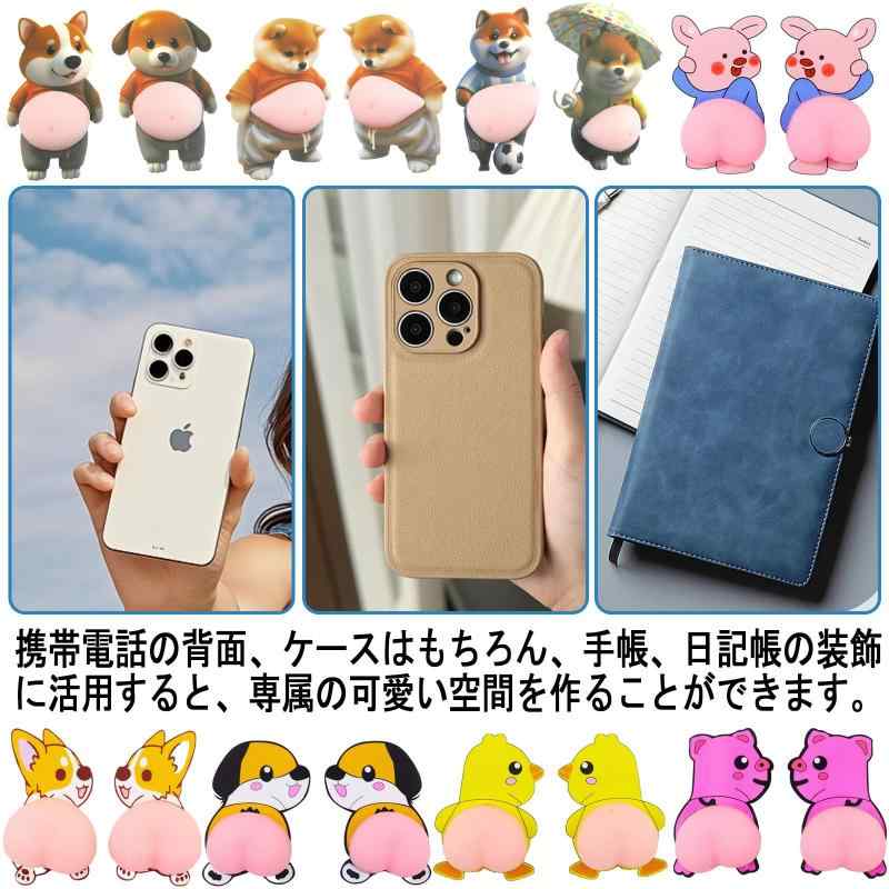 おしりぷにぷにシール デブ 犬 ぷっくりシール 柴犬 柔らかい お腹 3Dステッカー 立体 2/6枚 かわいい 大きな腹 スクイーズ ステッカー DIY 手帳 水筒 アルバム 携帯電話飾り ごほうびに最適 flowing-ando-10319906 NewageOfficeflowing サンプル画像3
