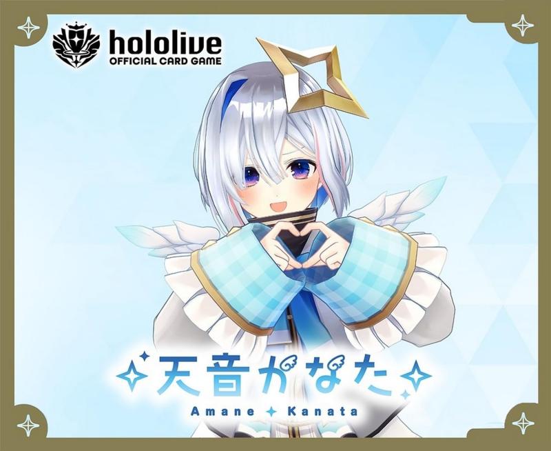 Rakuten - ホロライブオフィシャルカードゲーム スタートデッキ 白 天音かなた