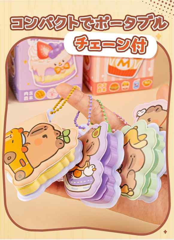 CXINCFBFUSH 付箋動物の形かわいいストレス軽減付箋豆本学生ポータブルメッセージステッカーノートパッドオフィスメモ、ノートテイキング粘着付箋 (4冊)