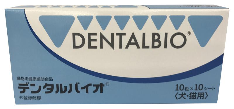 共立製薬 デンタルバイオ 10粒×10シート(犬・猫用)