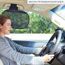 TFY 運転手と乗用者のために日焼け止め及びグレア低減するよう自動車ルーフにグラブ レール日がさが内臓される 前列と後部座席の乗客専用