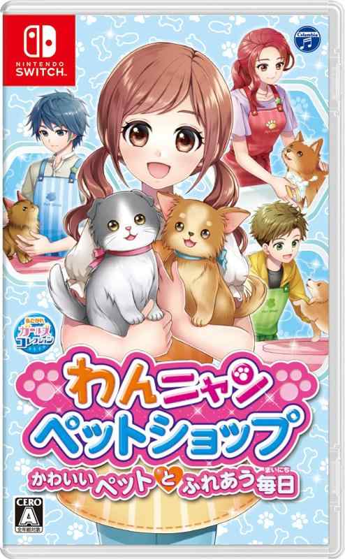 樂天商城 - わんニャンペットショップ かわいいペットとふれあう毎日 - Switch