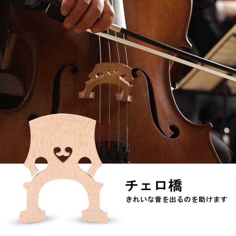 チェロブリッジ チェロ駒 耐腐食性 コンパクト 簡単取付 4/4チェロ用 チェロ付属品 (4/4) flowing-ando-10167195 NewageOfficeflowing サンプル画像3