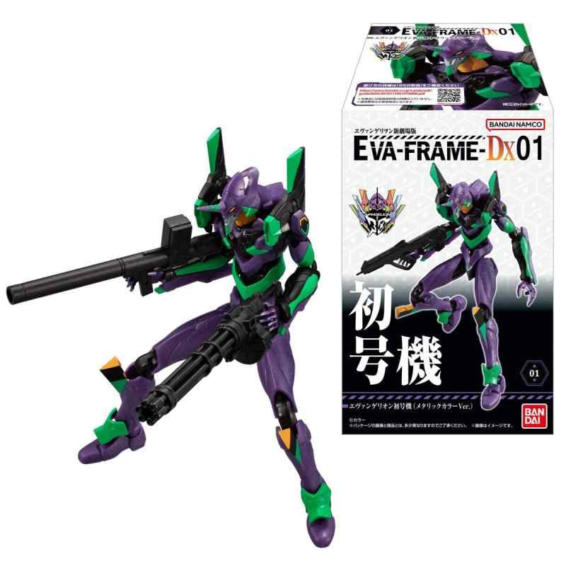 EVA-FRAME-DX01：ヱヴァンゲリヲン新劇場版 全3種セット(フルコンプ) バンダイ