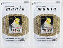mania(マニア) プロショップ専用 中型インコ低脂肪 3L×2袋