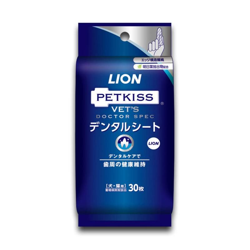 ライオン (LION) ライオン ベッツドクタースペック デンタルシート 犬猫用 30枚デンタルシート