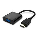 HDMI VGA 変換 アダプタ D-SUB HDMI 15ピン 変換 HDMI オス to VGA メス HDMIからVGAへ(逆方向に非対応) 1080P ...