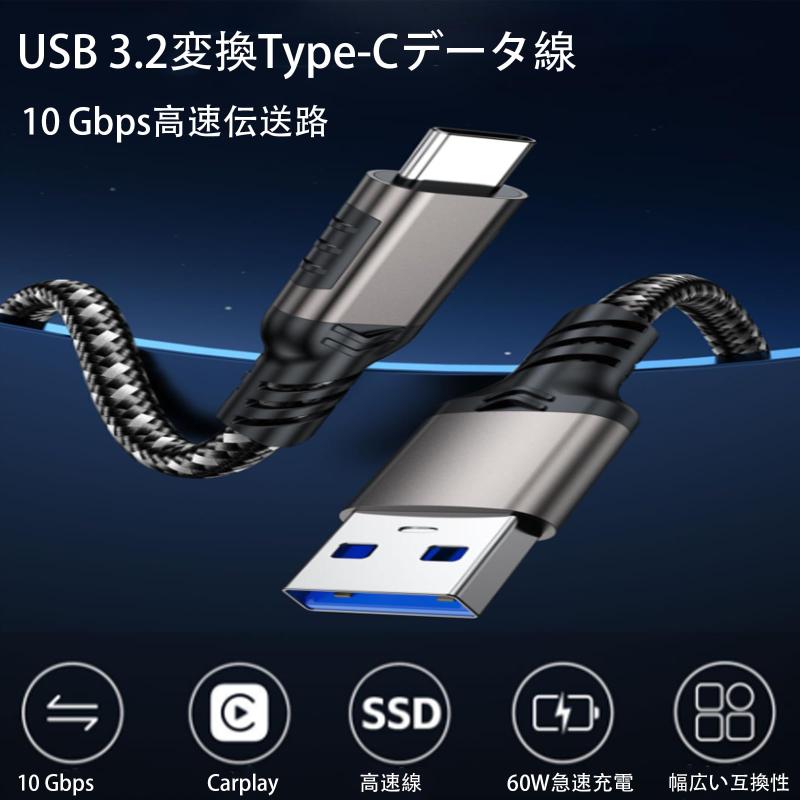 FineGood USB Type C ケーブル A to ナイロン編み 3A 急速充電 高速データ転送 Quick Charg flowing-ando-10336236 NewageOfficeflowing サンプル画像2