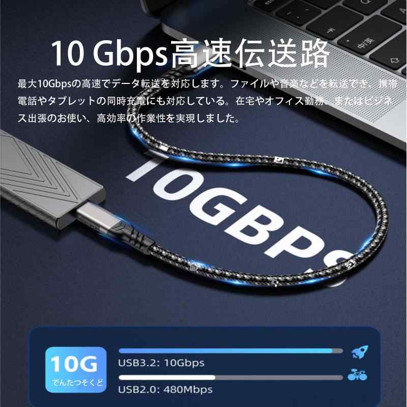 FineGood USB Type C ケーブル A to ナイロン編み 3A 急速充電 高速データ転送 Quick Charg flowing-ando-10336236 NewageOfficeflowing サンプル画像3