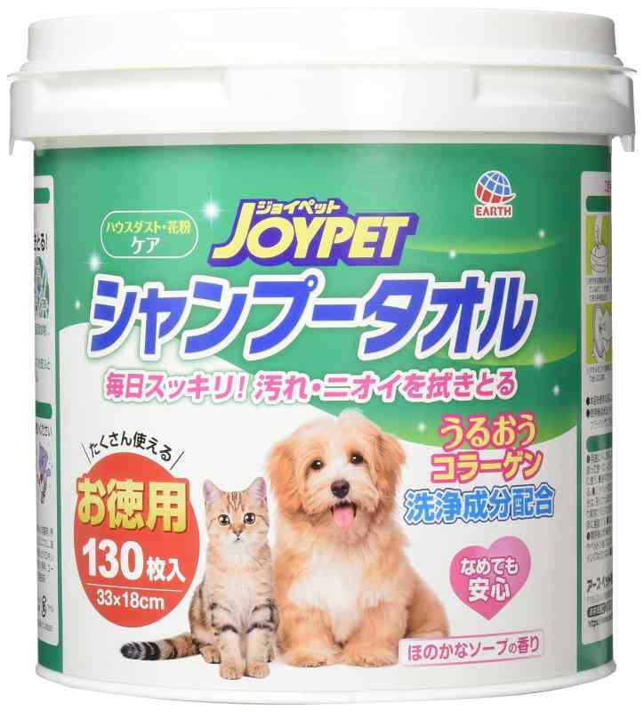 JOYPET(WCybg) Vv[^I ybgp p 2W 130~2